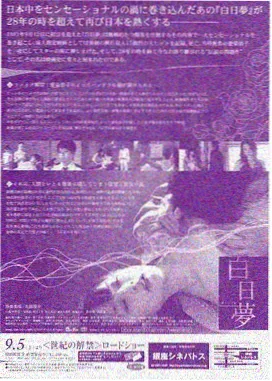 厉飞雨 韩立修仙传漫画