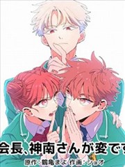 南宫婉 凡人修仙传漫画免费阅读